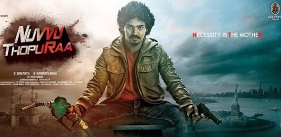 Nuvvu Thopu Raa Movie Poster